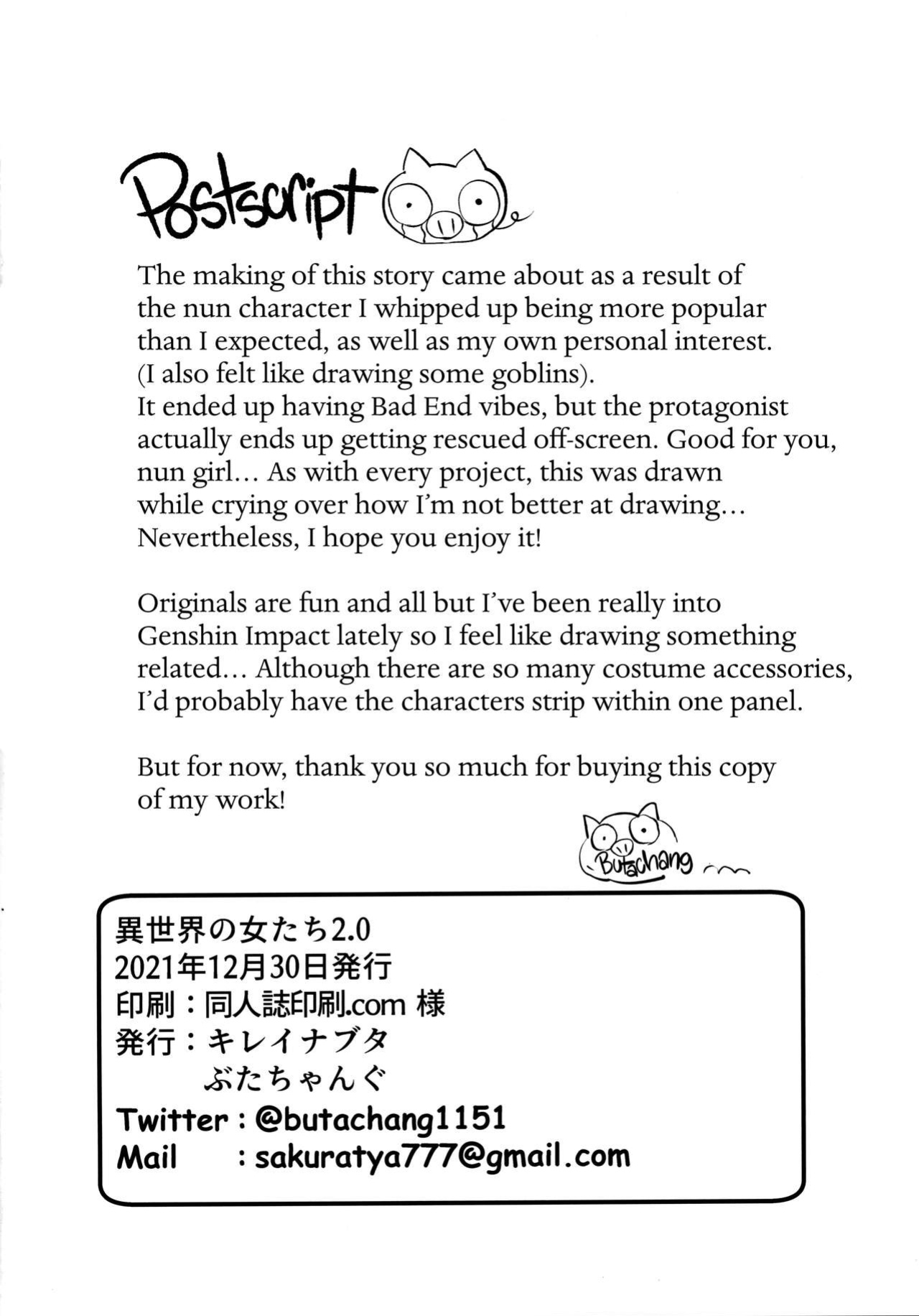 (C99) [Kireinabuta (Butachang)] Isekai no Onnatachi 2.0 =LWB=