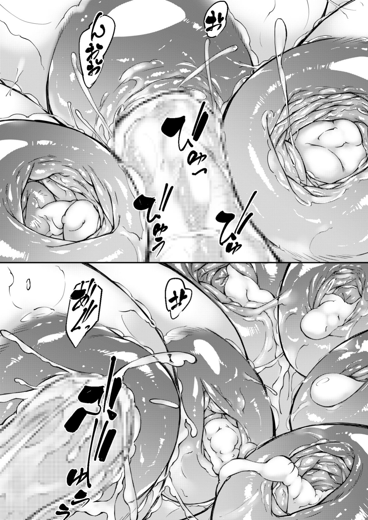 [Aoyakage (Aotokage)] 人妻乳浴 | Wife Milk Bath