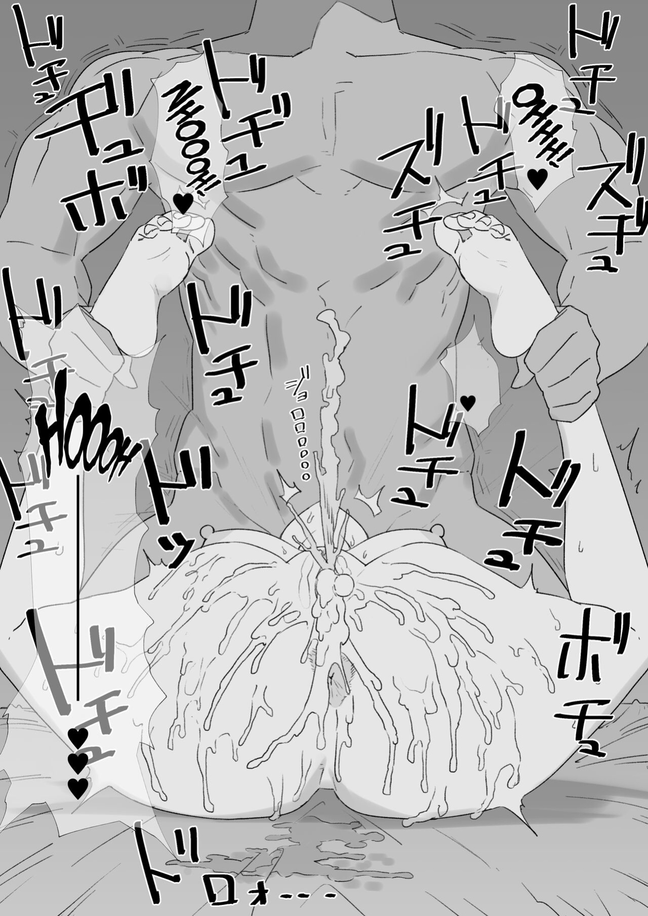 [Aoreyo] Cuckold masochist Gudao-kun