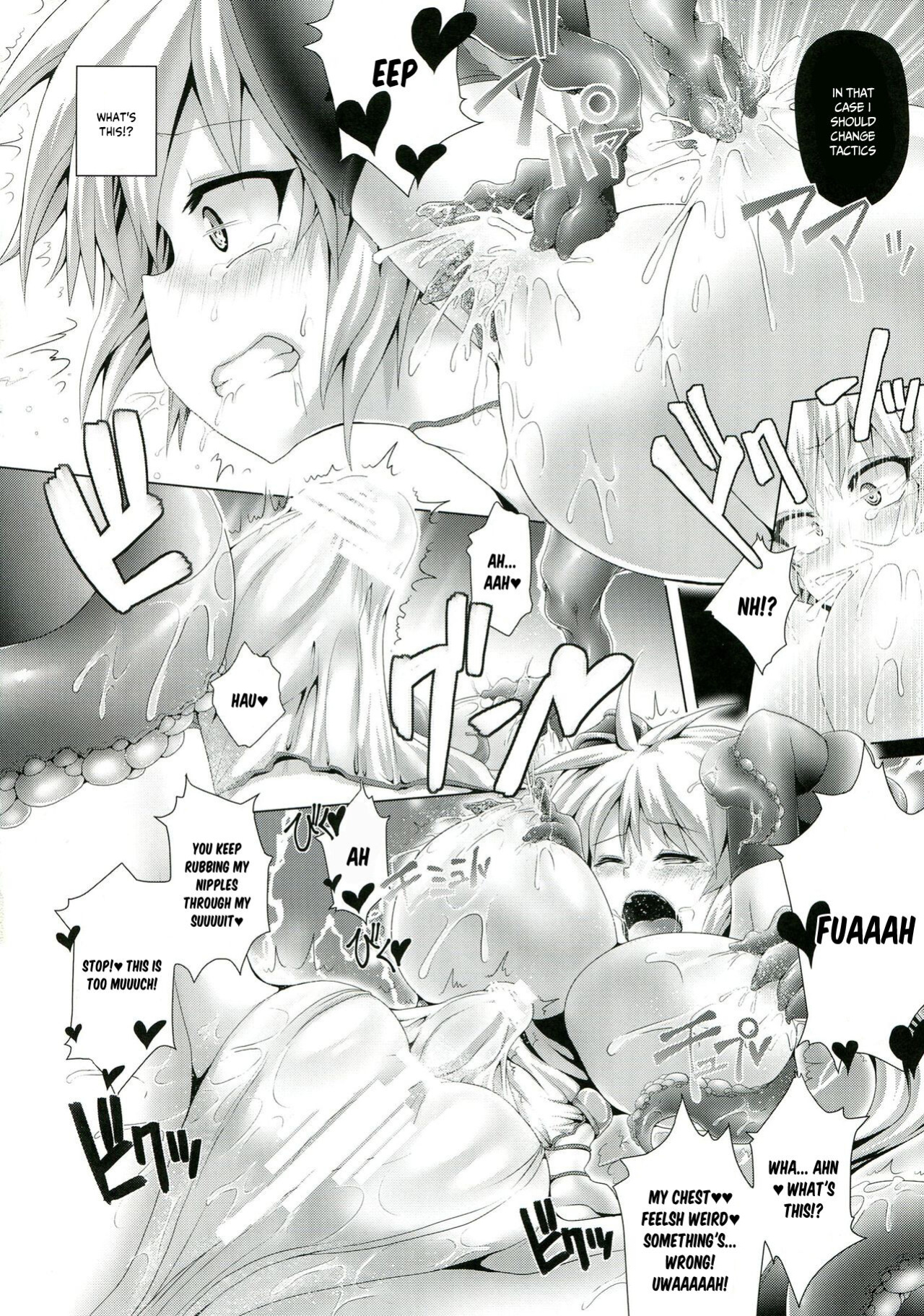 (C85) [Pamunosu (Koppamu)] Zetsurin Hishou Spermax | Peerless Flight Spermax [Hikari no Kaze]