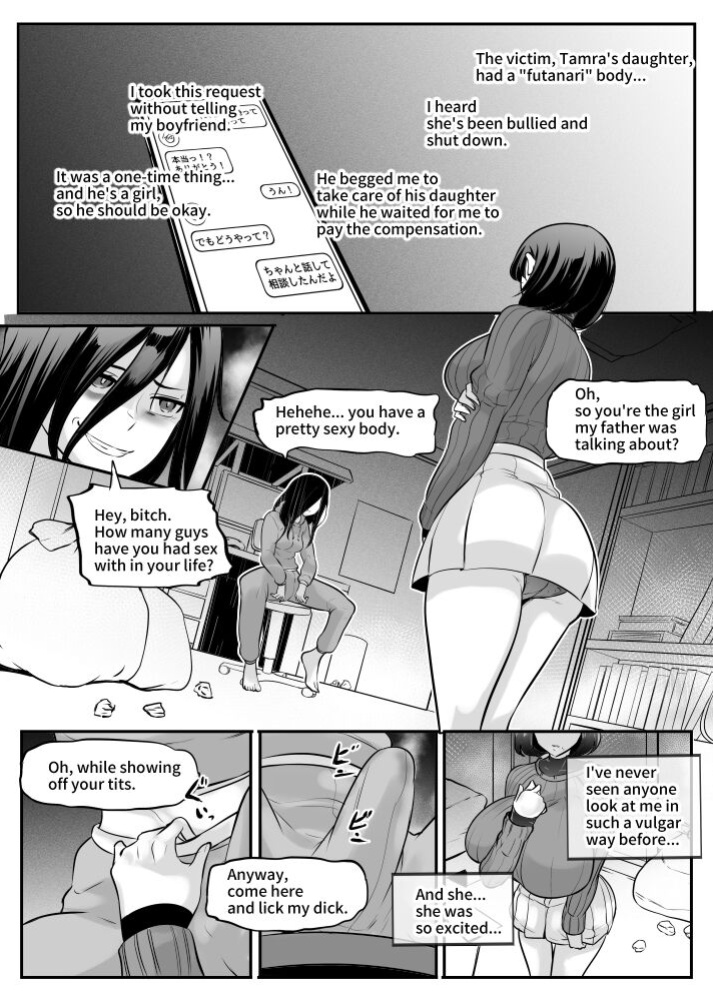 [Mokuseirokku] Kareshi no Baishoukin no Tame ni Dakareru Kanojo