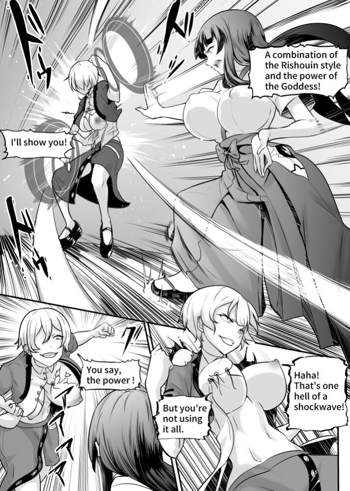 [Mokuseirokku] Megami no Touen ~Soyogi no Shou Issetsu~