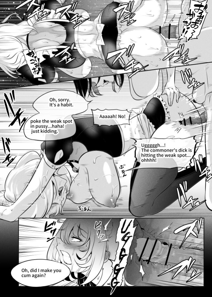 [Mokuseirokku] Ojou-sama no Seisan Houshi