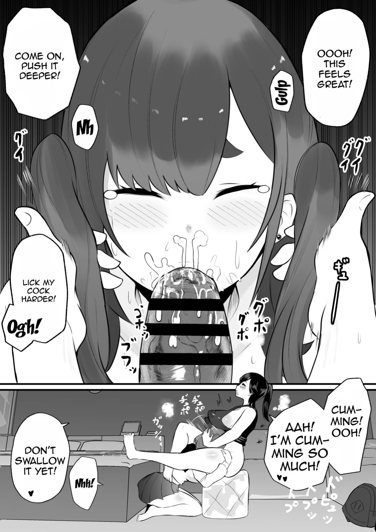 [Uni Piano Gakudan (Uni Piano)] Futanari Oba-san Basaki no Mesugaki to Berochuu Sex | A Horny Girl French Kisses And Has Sex With An Older Futanari Woman {Doujins.com}