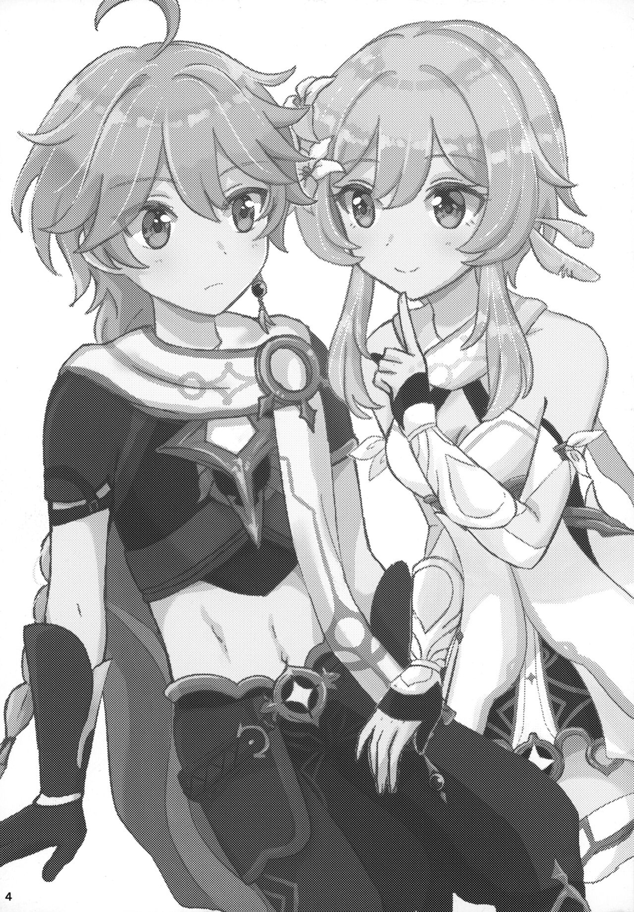 (Kami no Eichi) [Cotton Candy (Wataame)] Futari de Manegoto. (Genshin Impact)