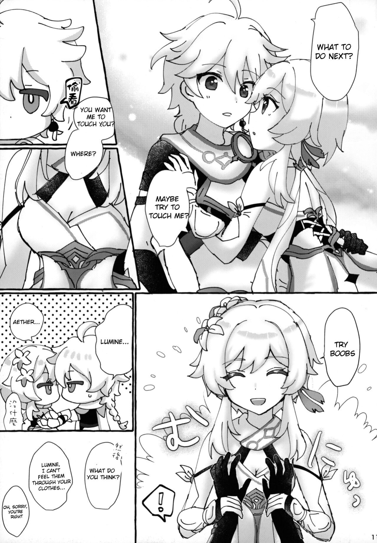 (Kami no Eichi) [Cotton Candy (Wataame)] Futari de Manegoto. (Genshin Impact)
