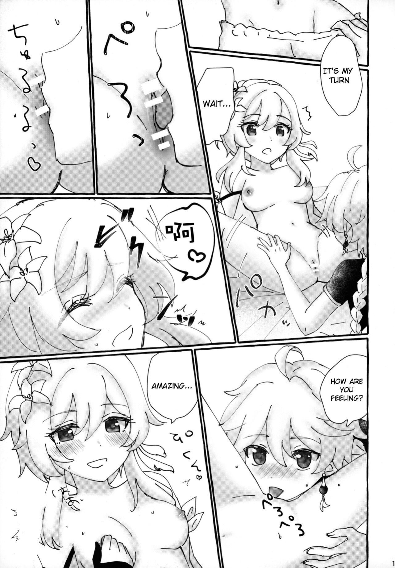 (Kami no Eichi) [Cotton Candy (Wataame)] Futari de Manegoto. (Genshin Impact)