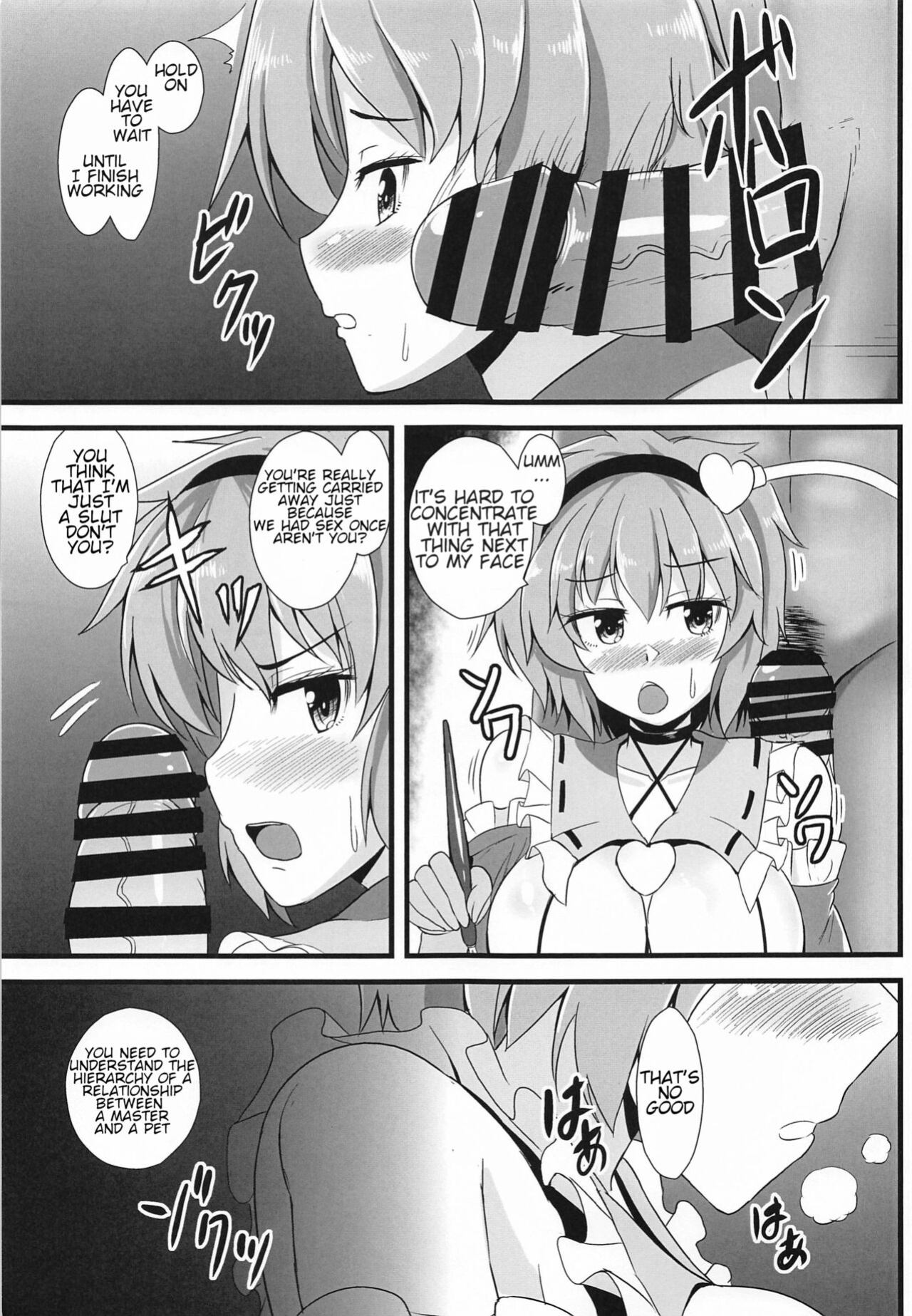 (Shuuki Reitaisai 7) [Sukiyaki Club (Kouji)] Satori-sama wa Hontou wa Osowaretai | Satori-sama really wants to be dominated (Touhou Project)
