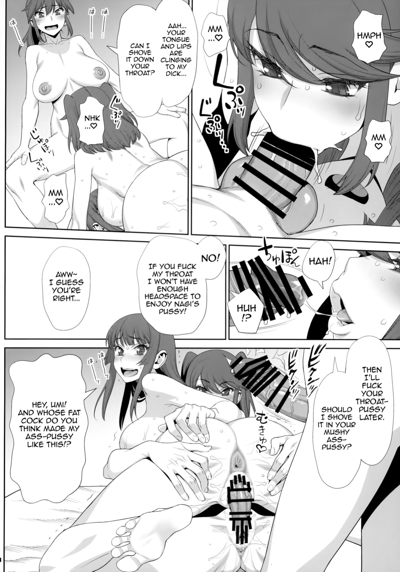 (C99) [Gerupin (Minazuki Juuzou)] Inran Futanari Sanshimai Asa made 3P Nama Sex [Harasho Project]
