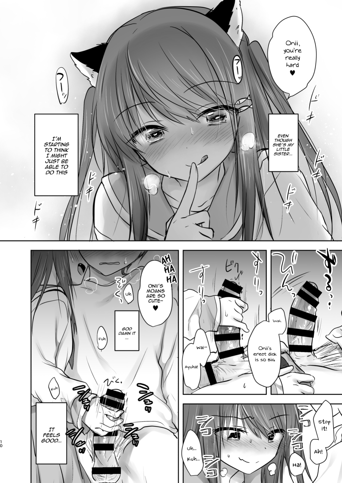 [Aqua Drop (Mikami Mika)] Imouto ga Succubus ni Natta node Oya Kounin de Sex Shimasu [TQM_Translations]