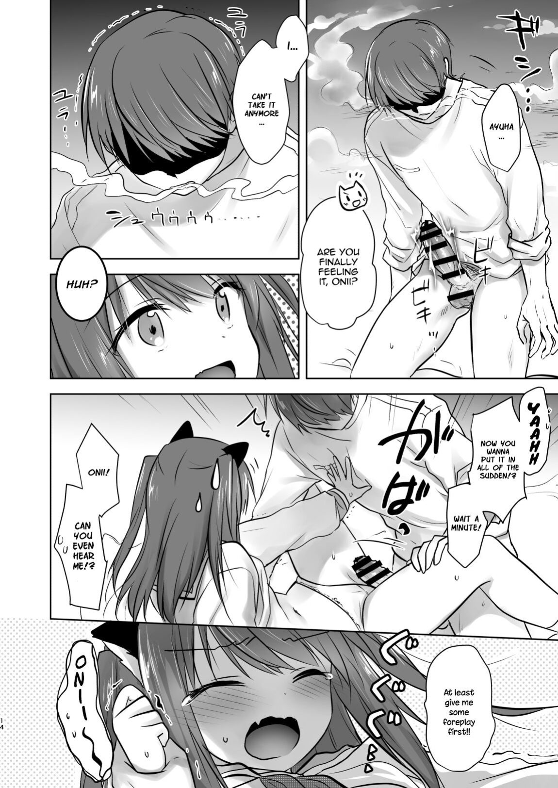 [Aqua Drop (Mikami Mika)] Imouto ga Succubus ni Natta node Oya Kounin de Sex Shimasu [TQM_Translations]