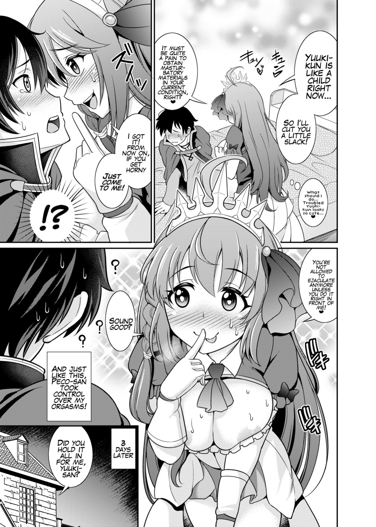 [Kurokoya (Shikigami Kuroko)] Peco-san no Yasashii Shasei Kanri (Princess Connect! Re:Dive) [Mr_Person]