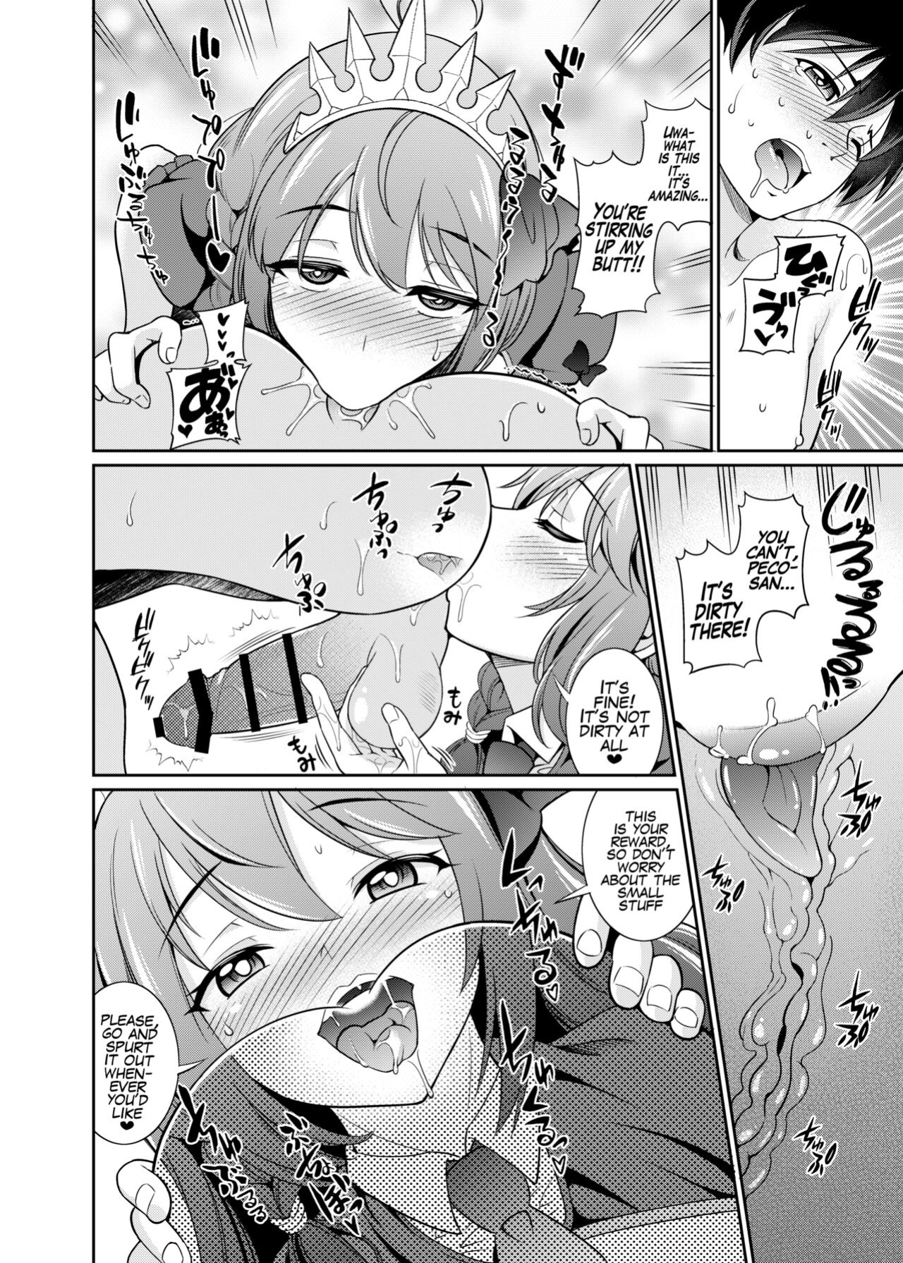 [Kurokoya (Shikigami Kuroko)] Peco-san no Yasashii Shasei Kanri (Princess Connect! Re:Dive) [Mr_Person]