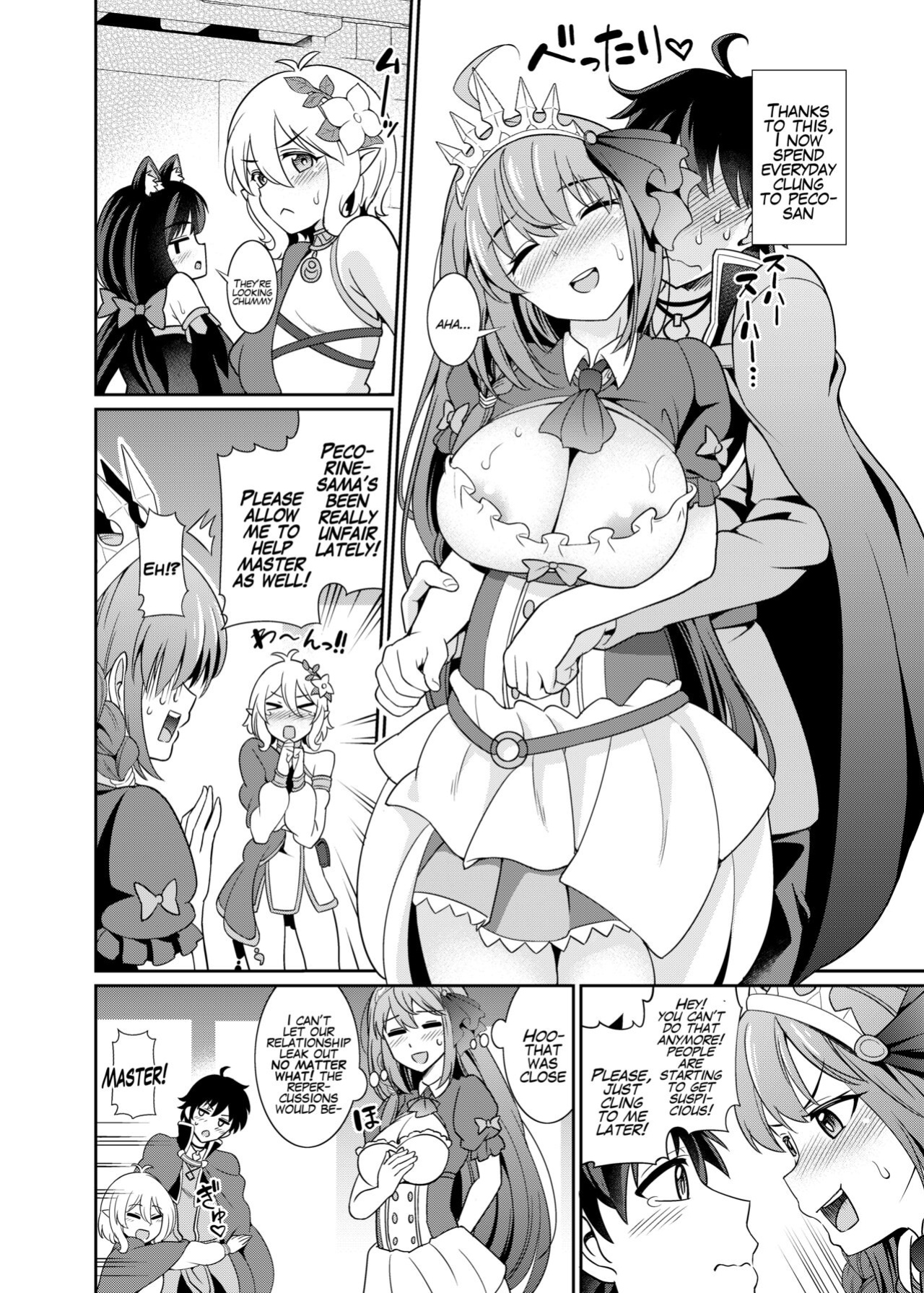 [Kurokoya (Shikigami Kuroko)] Peco-san no Yasashii Shasei Kanri (Princess Connect! Re:Dive) [Mr_Person]