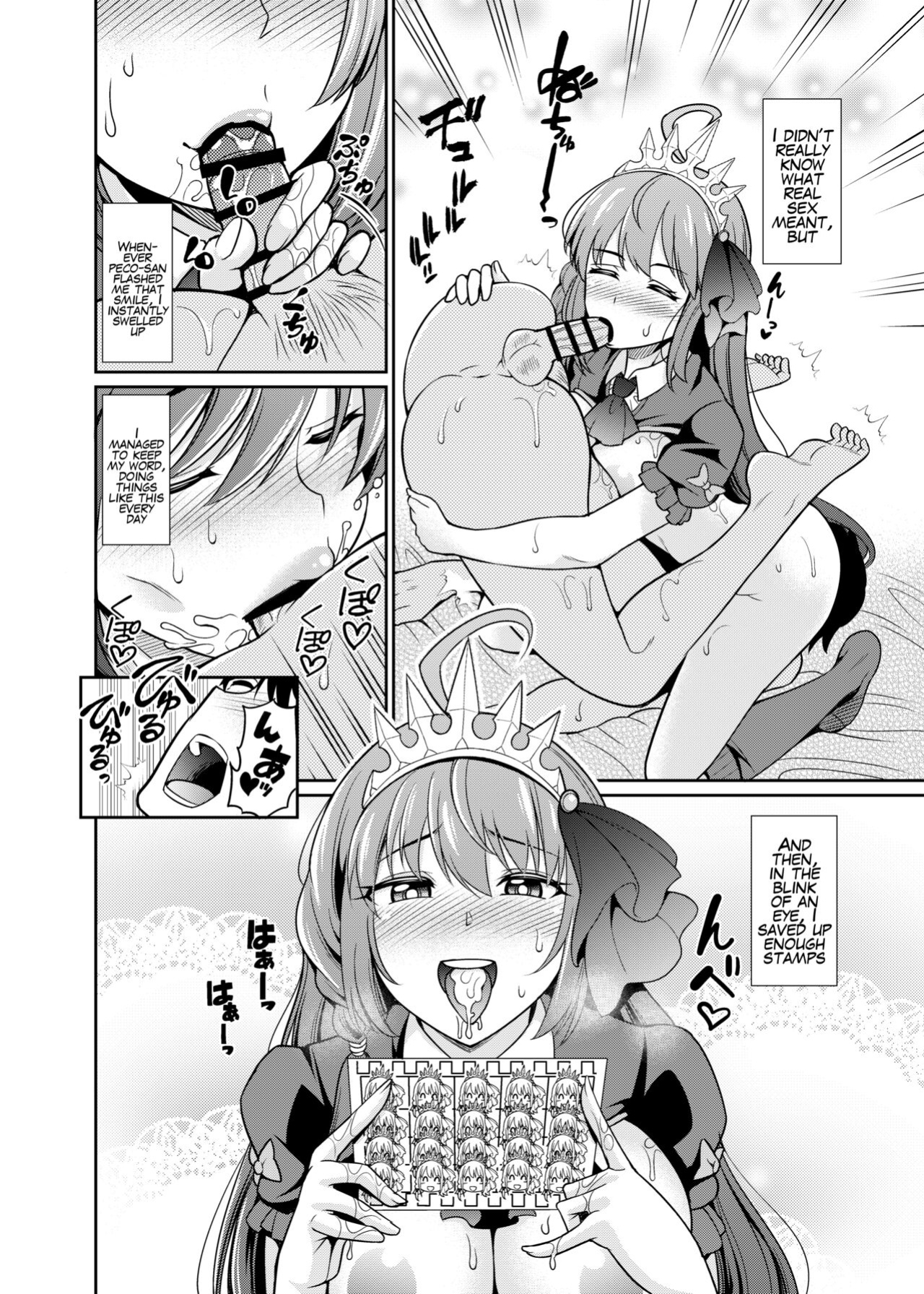 [Kurokoya (Shikigami Kuroko)] Peco-san no Yasashii Shasei Kanri (Princess Connect! Re:Dive) [Mr_Person]