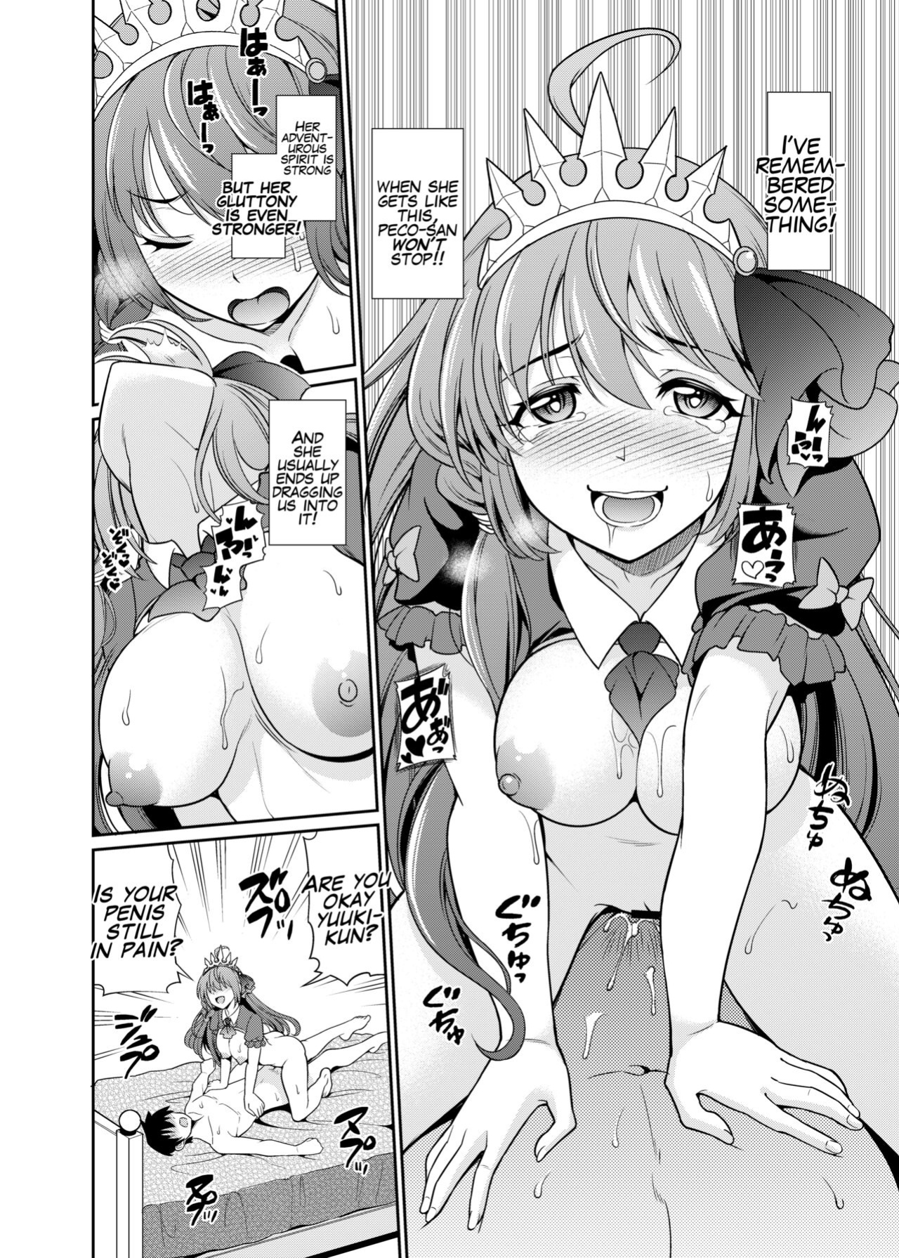 [Kurokoya (Shikigami Kuroko)] Peco-san no Yasashii Shasei Kanri (Princess Connect! Re:Dive) [Mr_Person]