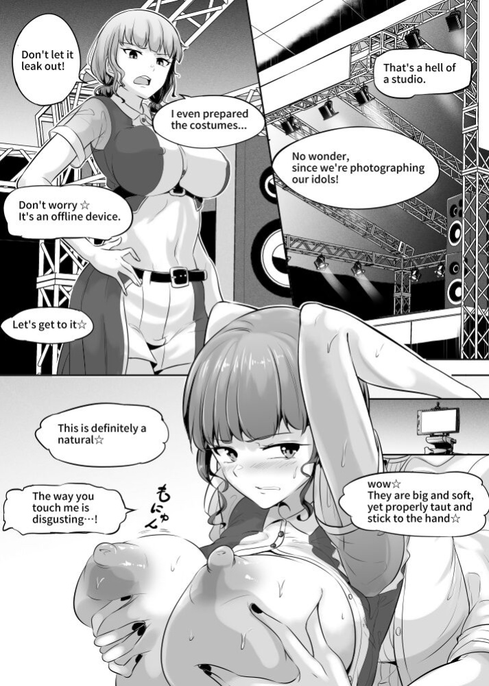 [Mokuseirokku] Shumi de Oppai Momasete morattemasu Chika Idol Hen