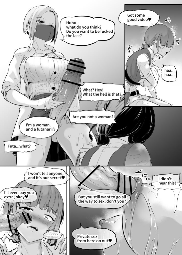 [Mokuseirokku] Shumi de Oppai Momasete morattemasu Chika Idol Hen