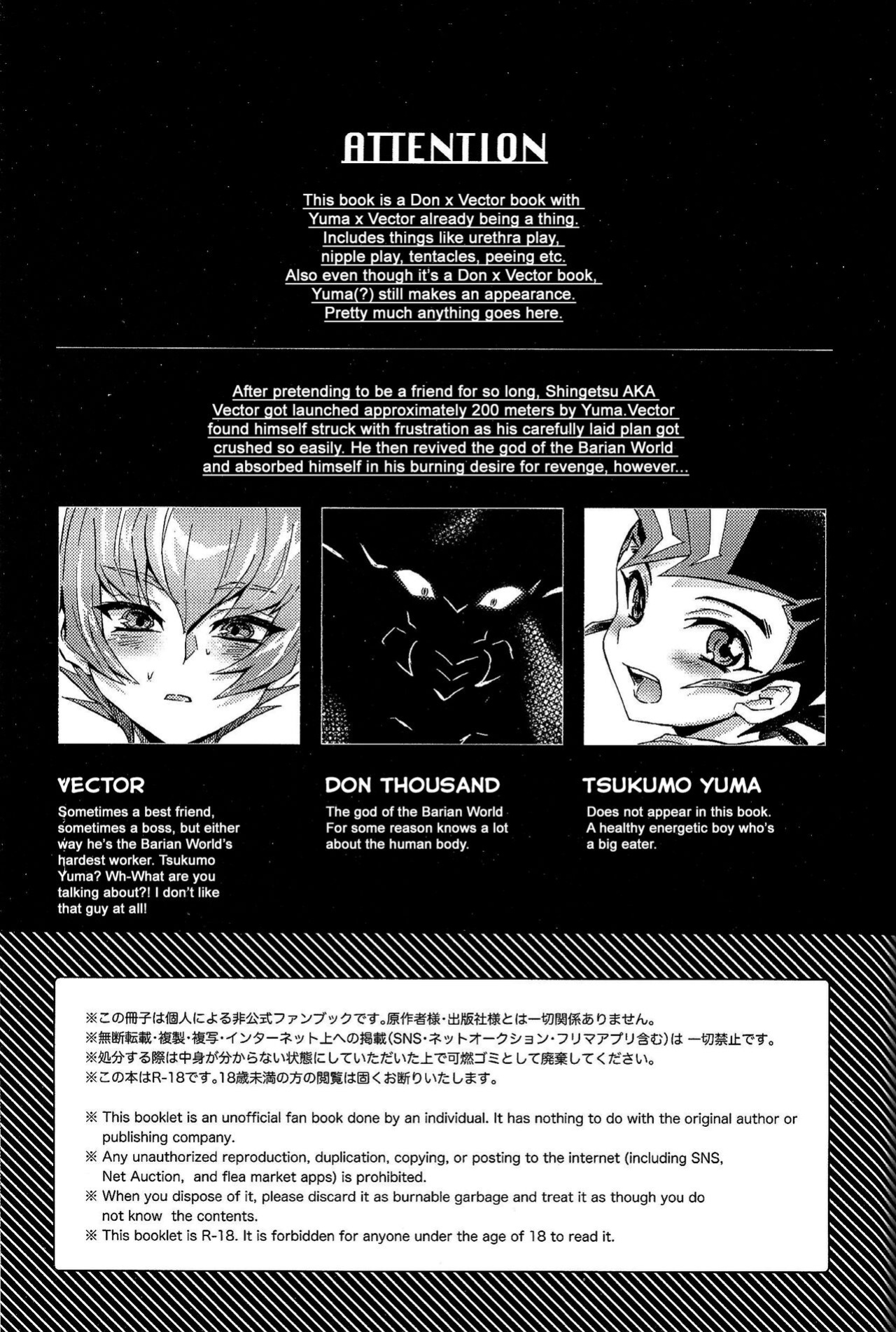 (LuckyCard!1) [Sankakukona (Hirono)] Barian Sekai no Kami ga Ningen no Kairaku o Oshiete Kureru you desu (Yu-Gi-Oh! ZEXAL) {Hennojin}