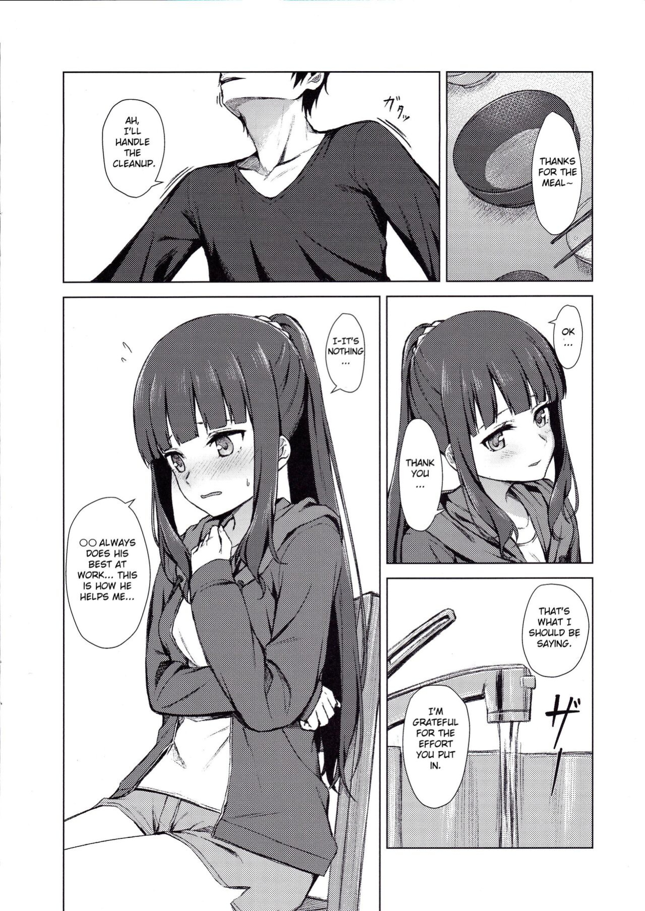 (C91) [Titano-makhia (Mikaduchi)] Takimoto Hifumi Dousei Seikatsu (NEW GAME!)