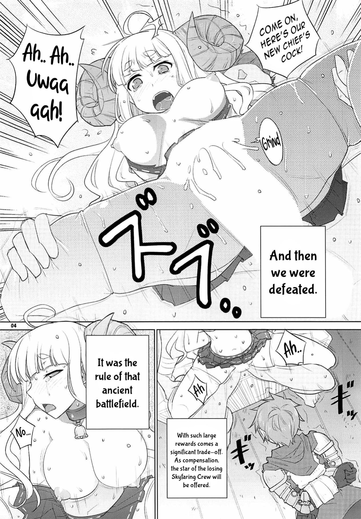 (C94) [Datenshi no Ana (Decarabia)] Ura Kosenjou Yatteru yo. (Granblue Fantasy) {HMC Translation}