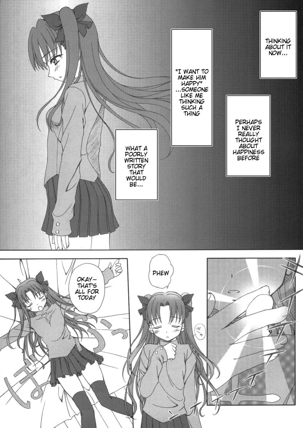 (C66) [Tiny Feather (Sin-Go)] FRAGMENT Tiny Feather (Fate/stay night)