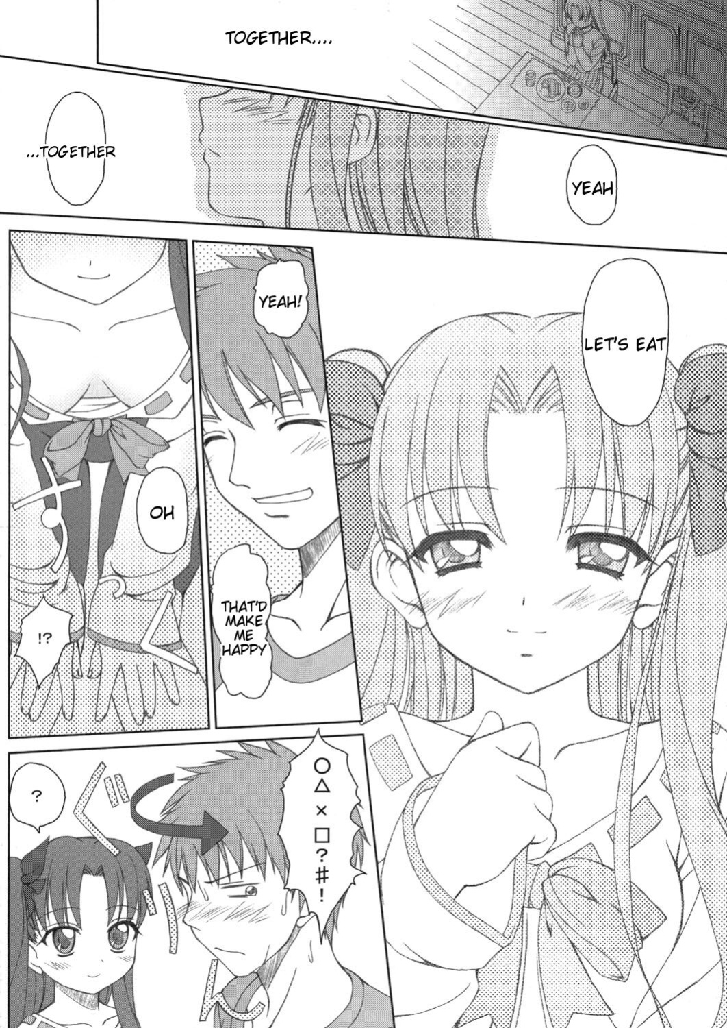 (C66) [Tiny Feather (Sin-Go)] FRAGMENT Tiny Feather (Fate/stay night)