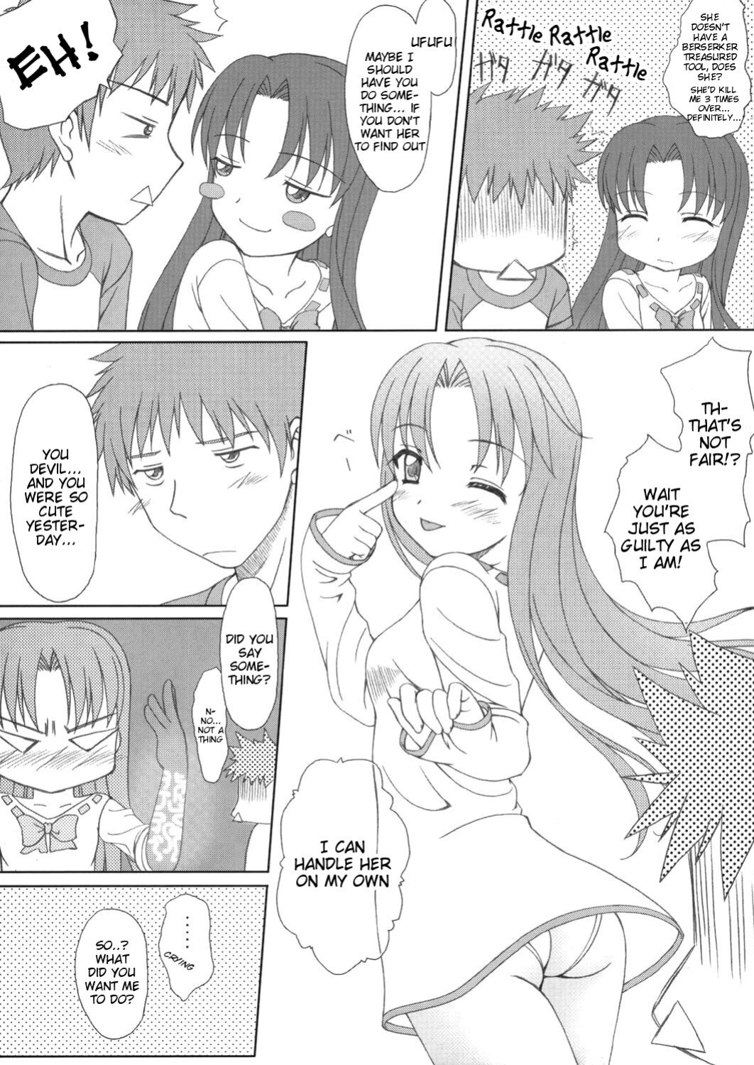 (C66) [Tiny Feather (Sin-Go)] FRAGMENT Tiny Feather (Fate/stay night)