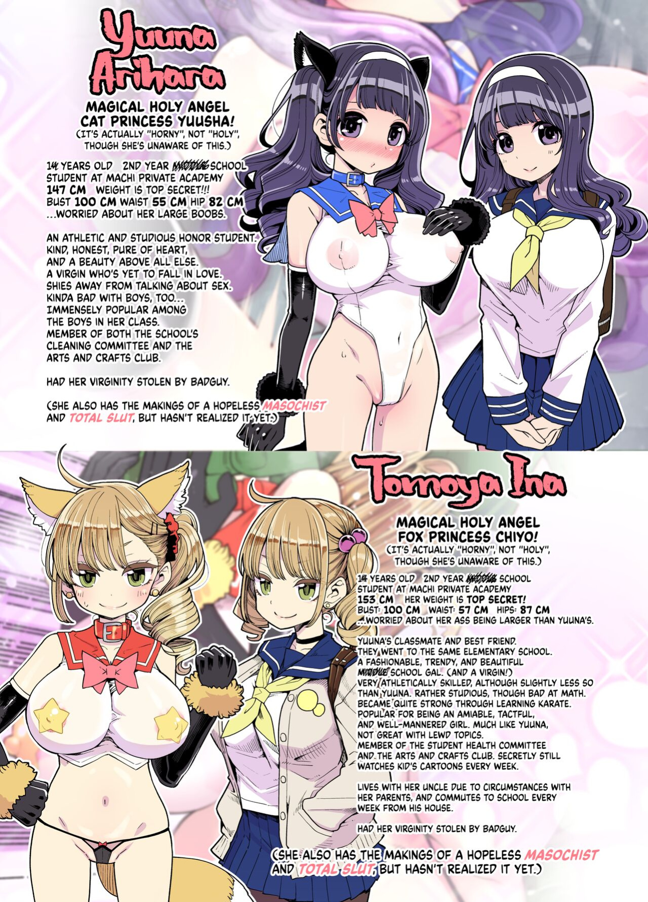 [Showa Saishuu Sensen (Hanauna)] Mahou Shoujo Yusya-chan ~Yuuna no Tanoshii Natsuyasumi~ | Magical Toilet Girl Yuusha 3: Yuuna’s Sweet Summer Vacation