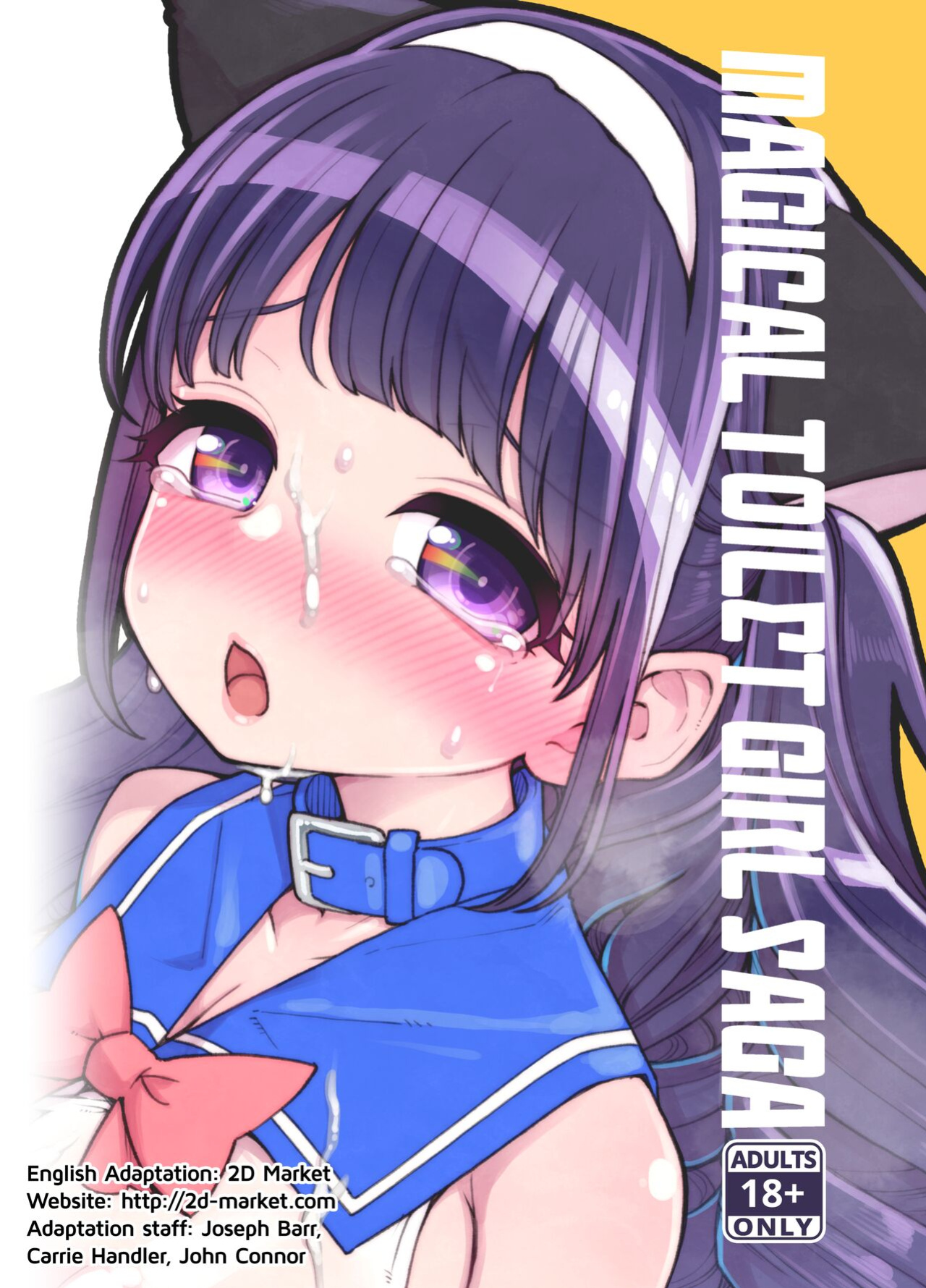 [Showa Saishuu Sensen (Hanauna)] Mahou Shoujo Yusya-chan ~Yuuna no Tanoshii Natsuyasumi~ | Magical Toilet Girl Yuusha 3: Yuuna’s Sweet Summer Vacation
