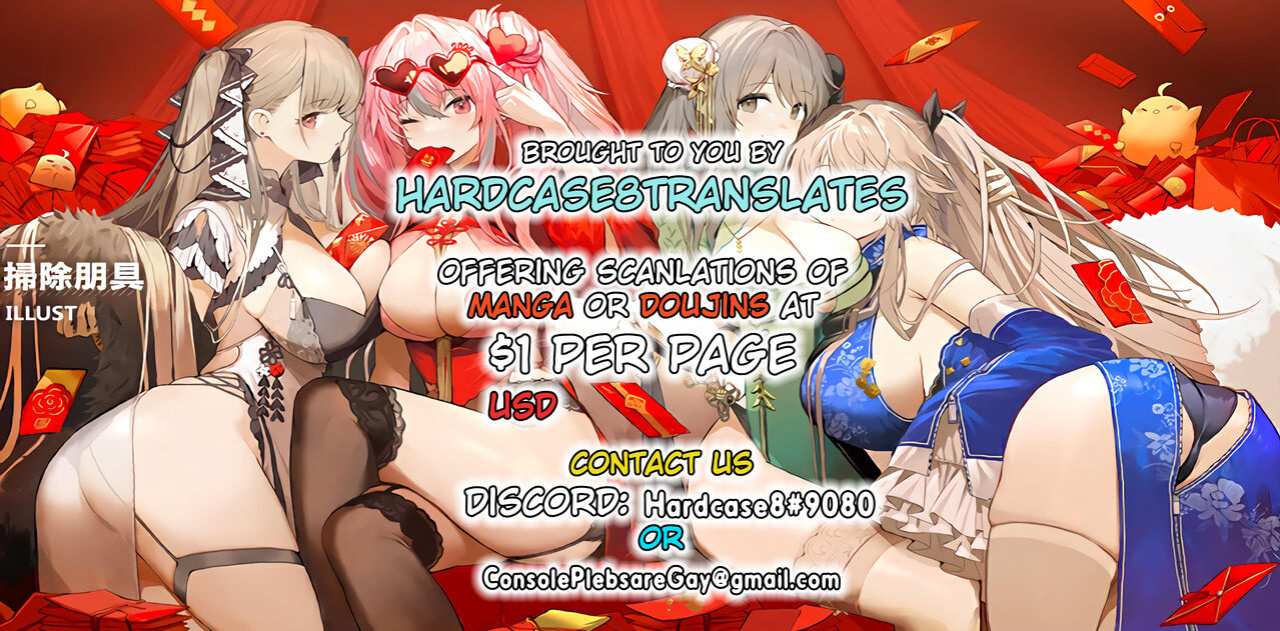 [Nuiyoi-ke (Nuiyoi (code4))] Z23 to Ippai H shitai (Azur Lane)