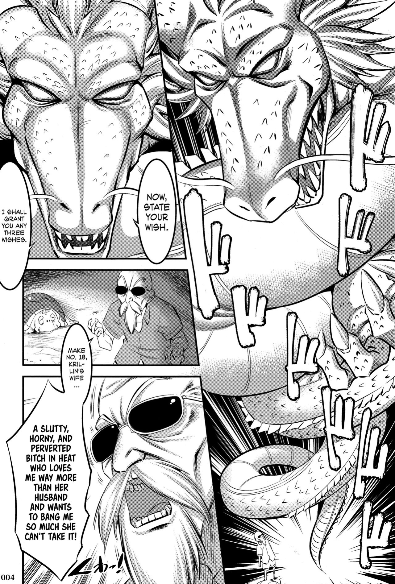 (C92) [Kaientai (Shuten Douji)] 18-gou ni Mainichi Muriyari Semen Shiboritorareru Hon | A Book About Getting Your Semen Forcibly Squeezed Out By No. 18 Every Single Day (Dragon Ball Z) [Decensored] [ATF]