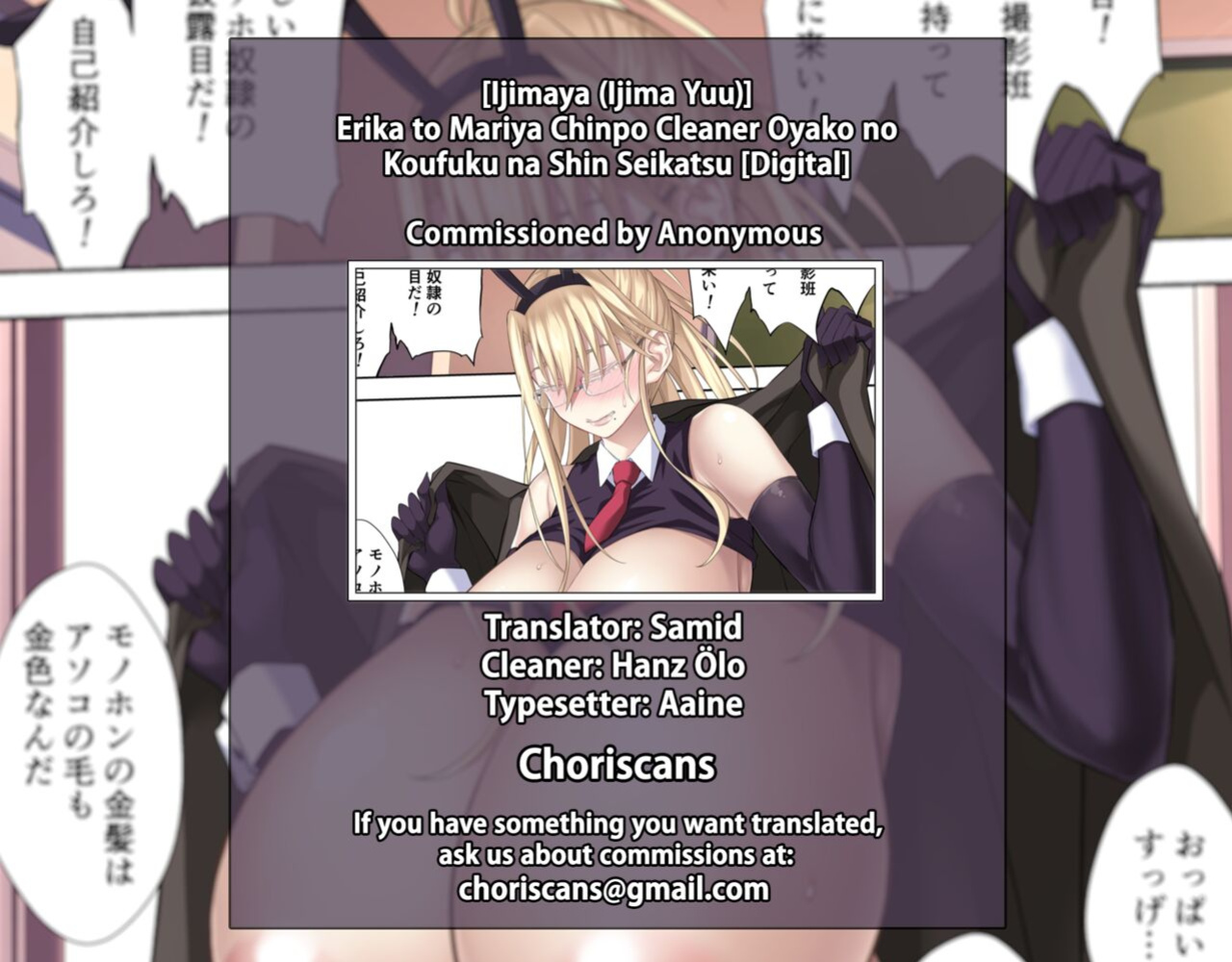 [Ijimaya (Ijima Yuu)] Erika to Mariya Chinpo Cleaner Oyako no Koufuku na Shin Seikatsu [ChoriScans]