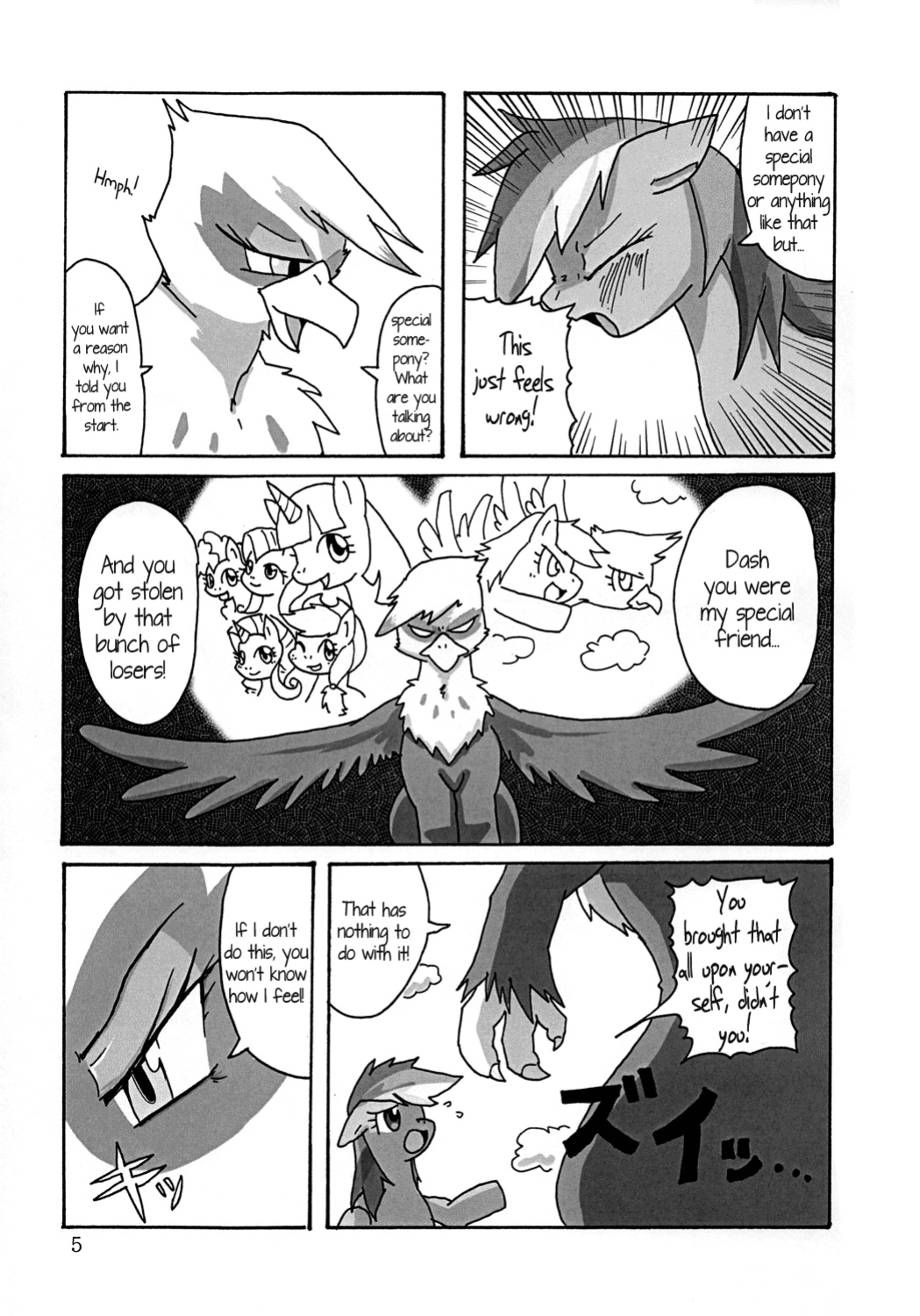 (Kemoket 2) [Kyouun RRR (Rairarai)] Kara no Sora (My Little Pony: Friendship is Magic) [Kamikakushi]