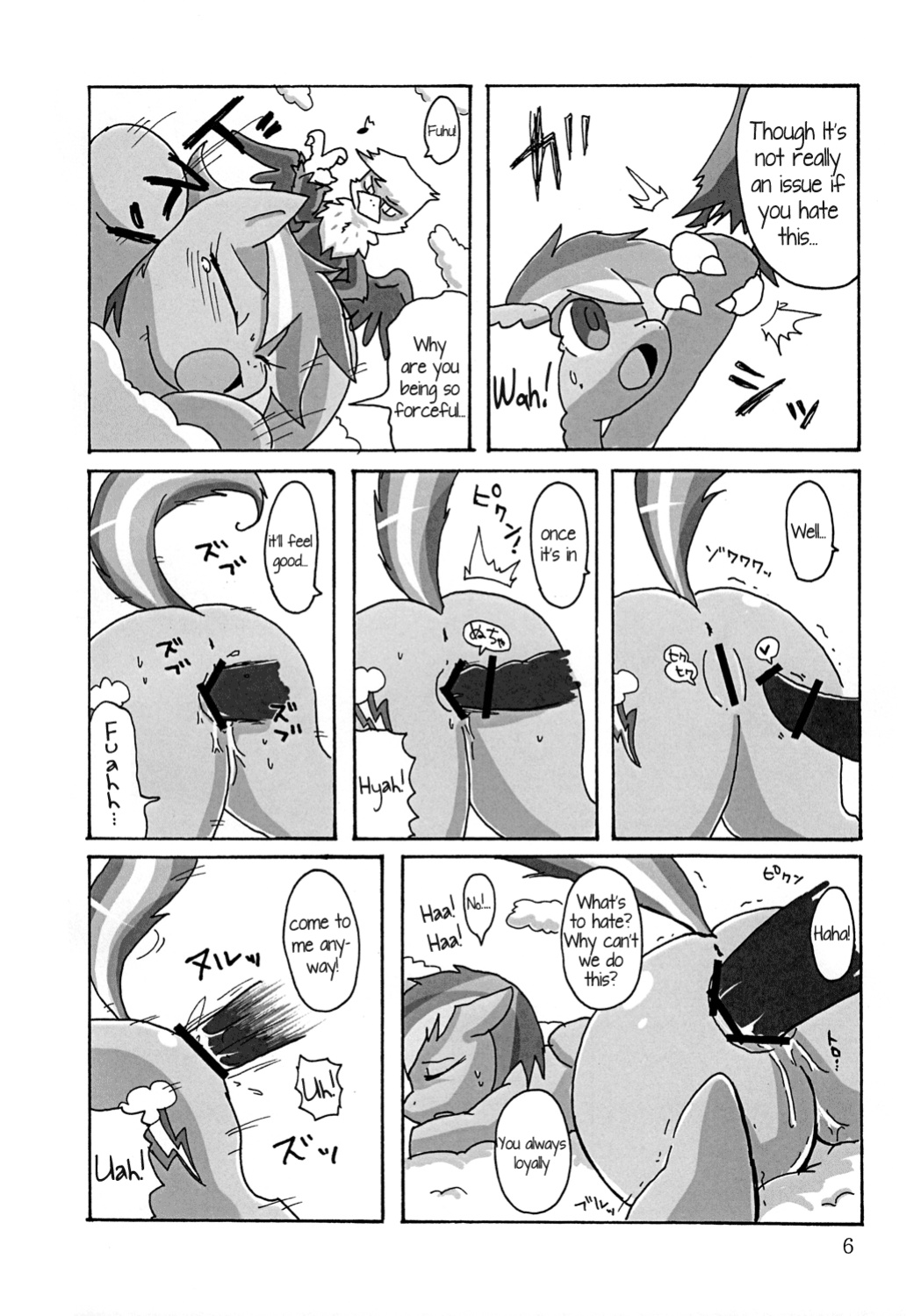 (Kemoket 2) [Kyouun RRR (Rairarai)] Kara no Sora (My Little Pony: Friendship is Magic) [Kamikakushi]
