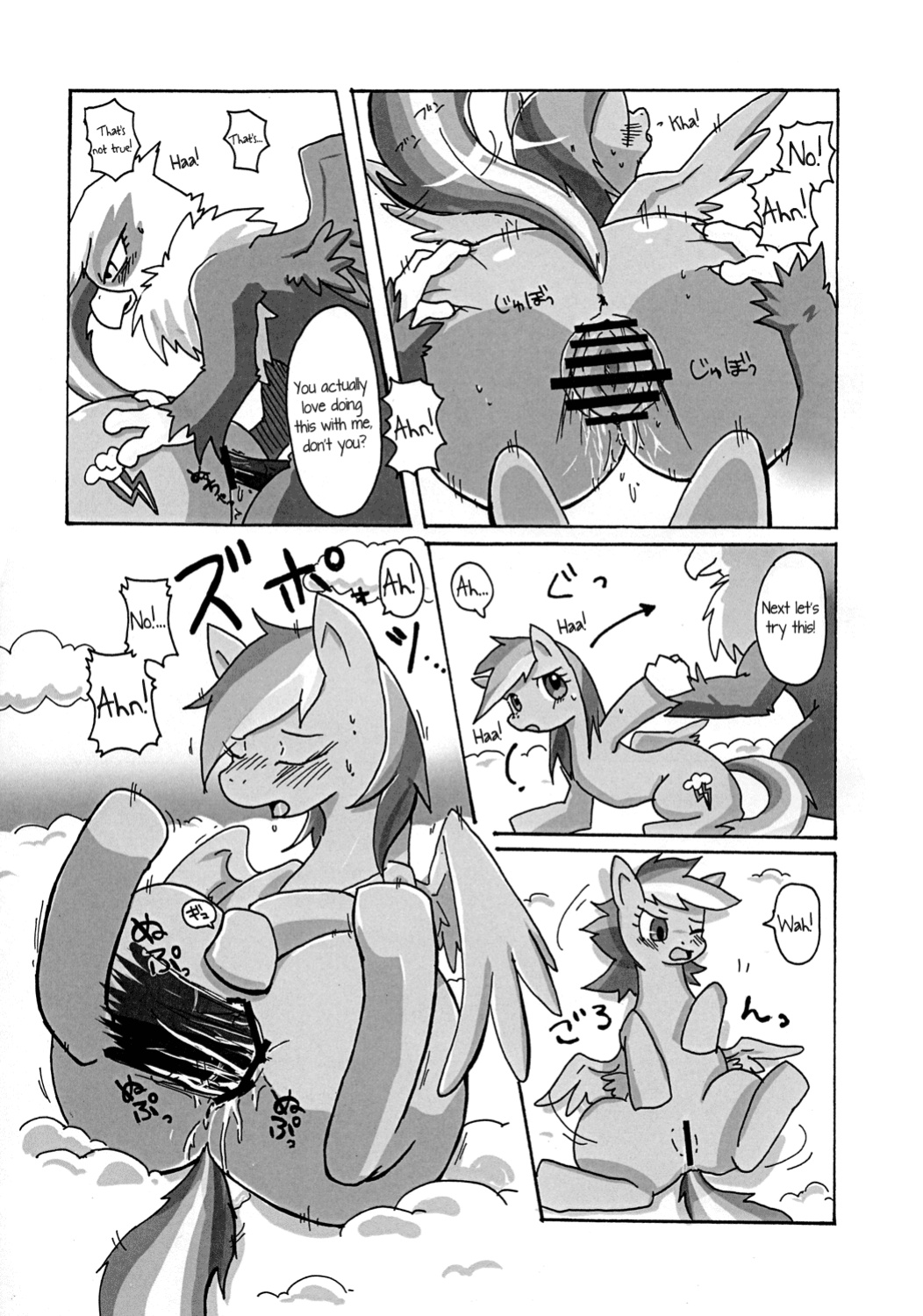 (Kemoket 2) [Kyouun RRR (Rairarai)] Kara no Sora (My Little Pony: Friendship is Magic) [Kamikakushi]