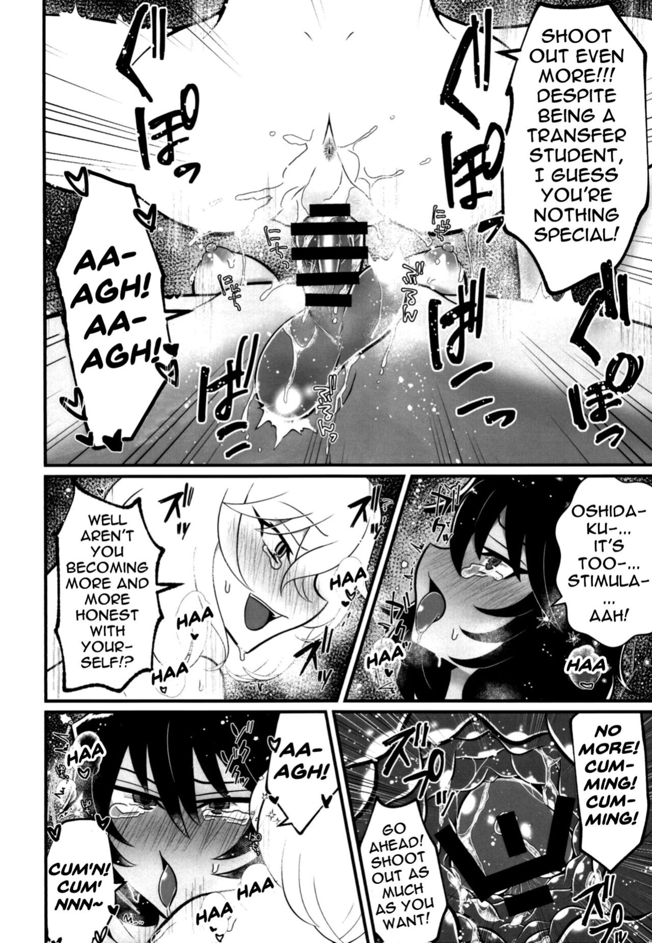 [Ziggy STAR Dust (Sato Seila)] Panzer High! Futanari-dou!! | Panzer High! Futanari Road!! (Girls und Panzer)