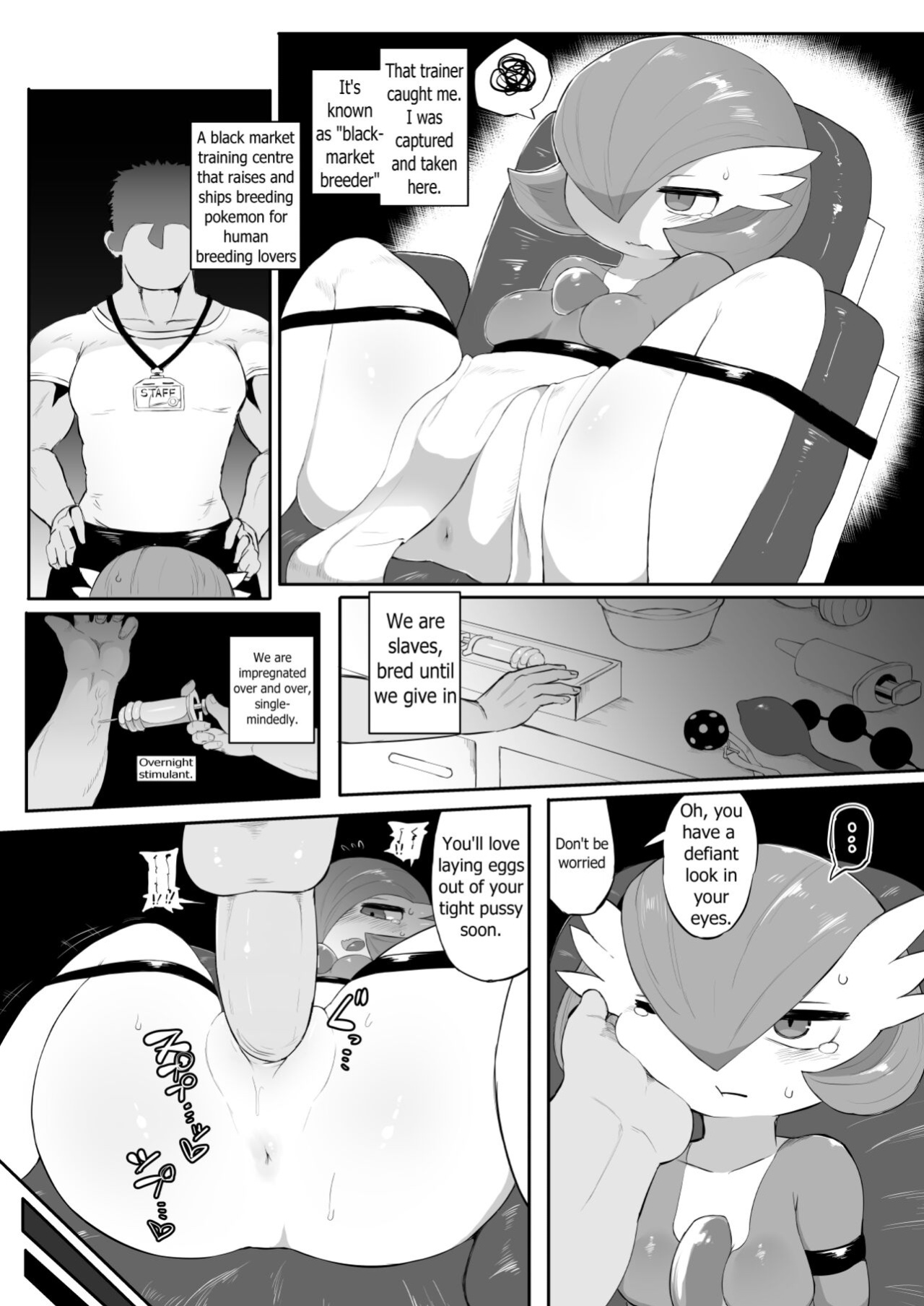 (Fantia) [TenYati] Gardevoir-chan [Web rover]