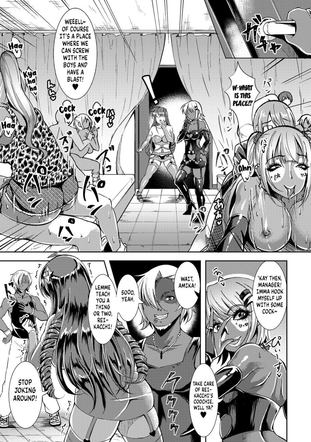 [Runa] Kuro Gal Insert (COMIC Shingeki 2017-10) [Kuraudo]