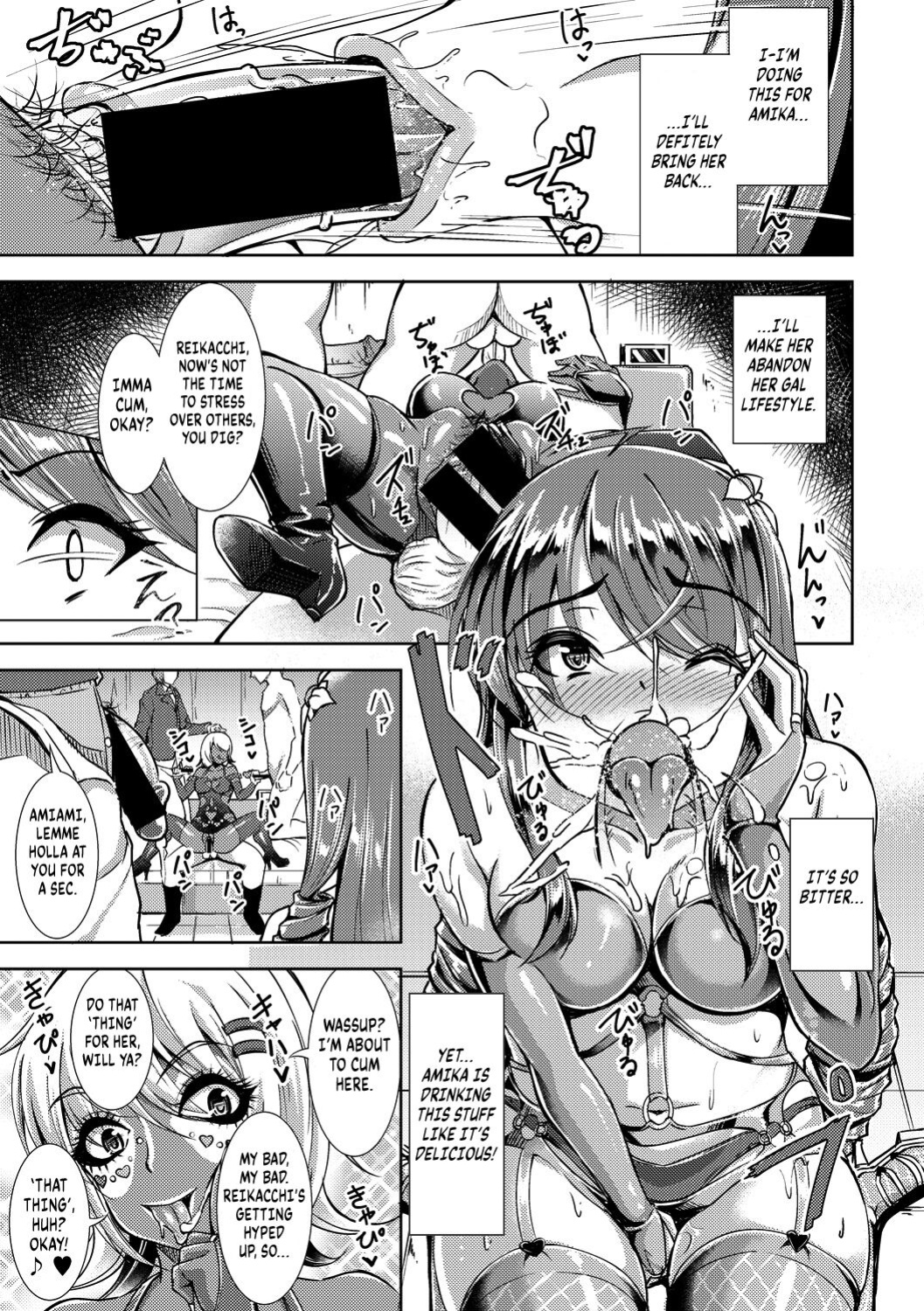 [Runa] Kuro Gal Insert (COMIC Shingeki 2017-10) [Kuraudo]