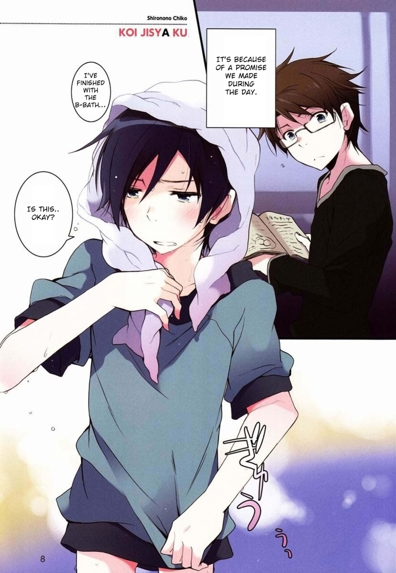[Katamichi Shoujo & Doumo Sumimasen (Shironono Chiko & Jumping Dogeza)] AkaKyou no Erohon (Ore no Imouto ga Konna ni Kawaii Wake ga Nai)