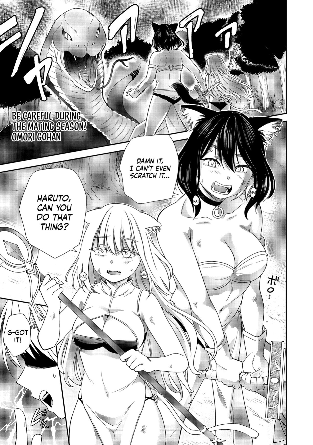 Erosugi Cheat De Isekai Harem♪ Comic Anthology | ; Otherworldly Harem with Extremely Erotic Cheats Comic Anthology