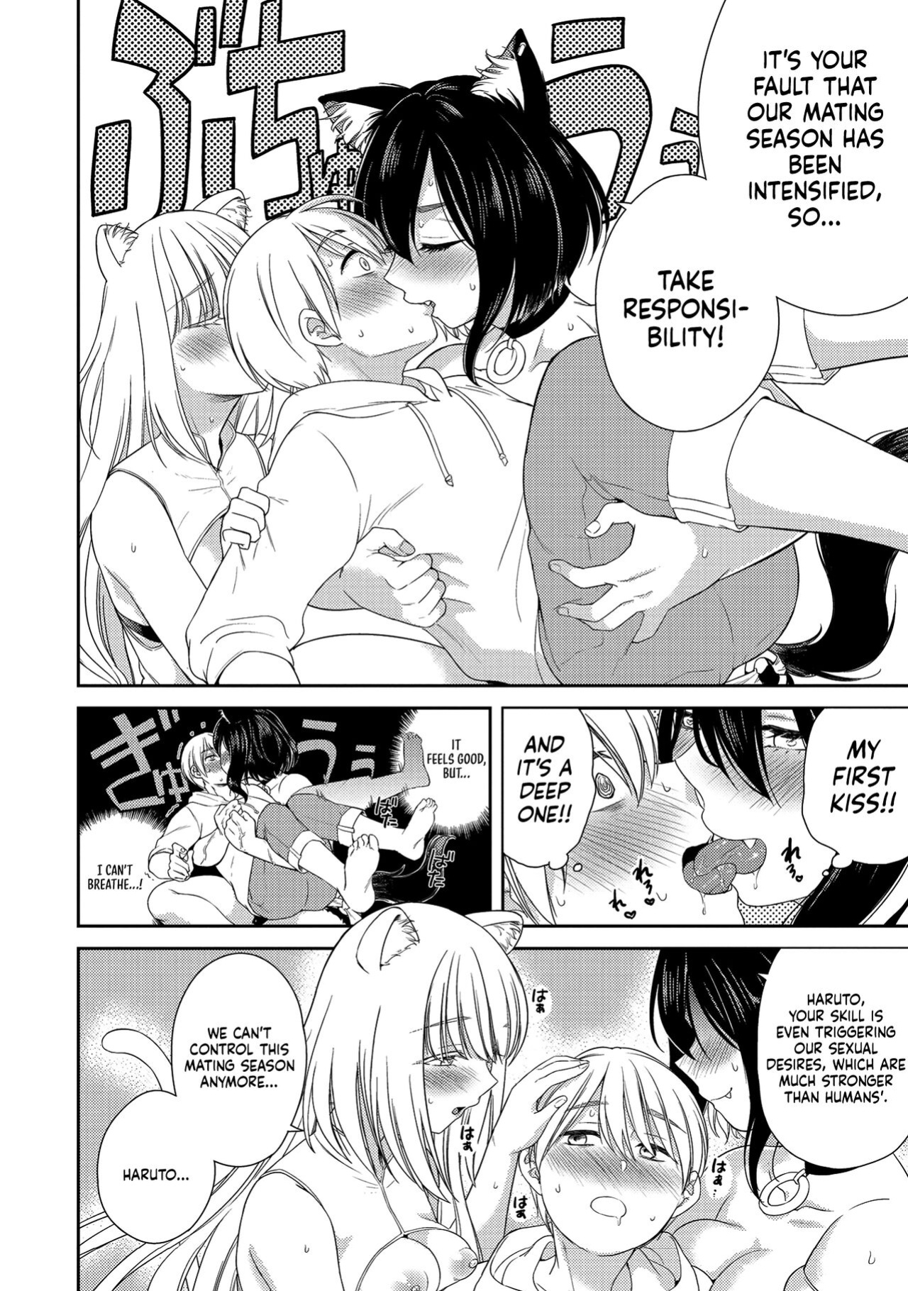 Erosugi Cheat De Isekai Harem♪ Comic Anthology | ; Otherworldly Harem with Extremely Erotic Cheats Comic Anthology