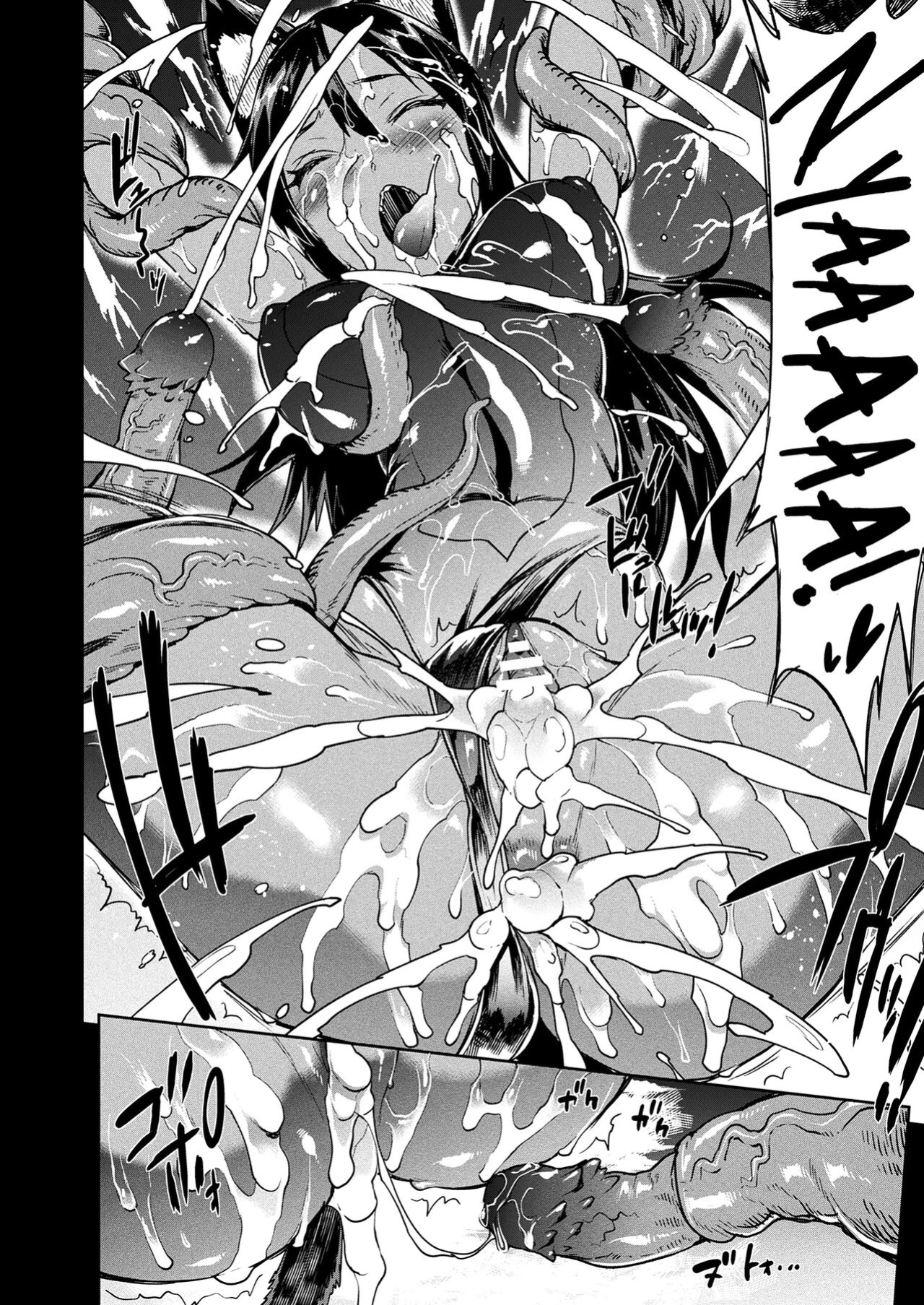 [Erect Sawaru] Raikou Shinki Igis Magia III -PANDRA saga 3rd ignition- Ch.1-8 [biribiri]