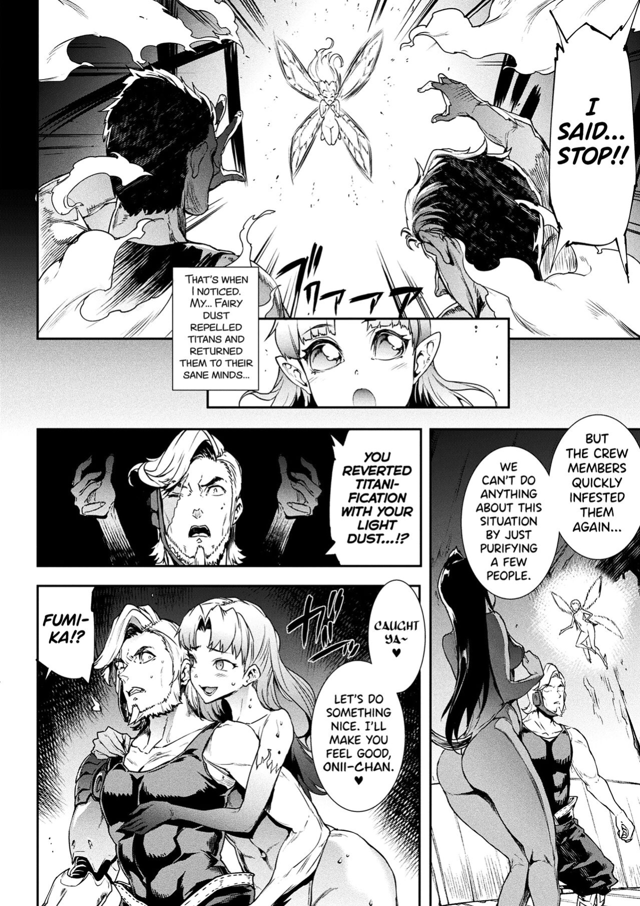 [Erect Sawaru] Raikou Shinki Igis Magia III -PANDRA saga 3rd ignition- Ch.1-8 [biribiri]
