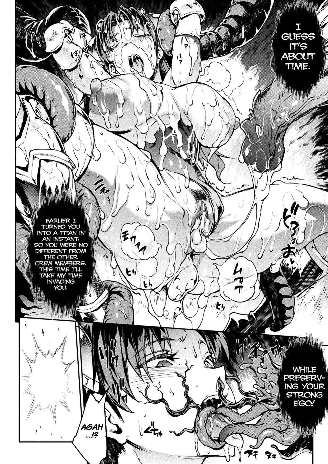 [Erect Sawaru] Raikou Shinki Igis Magia III -PANDRA saga 3rd ignition- Ch.1-8 [biribiri]