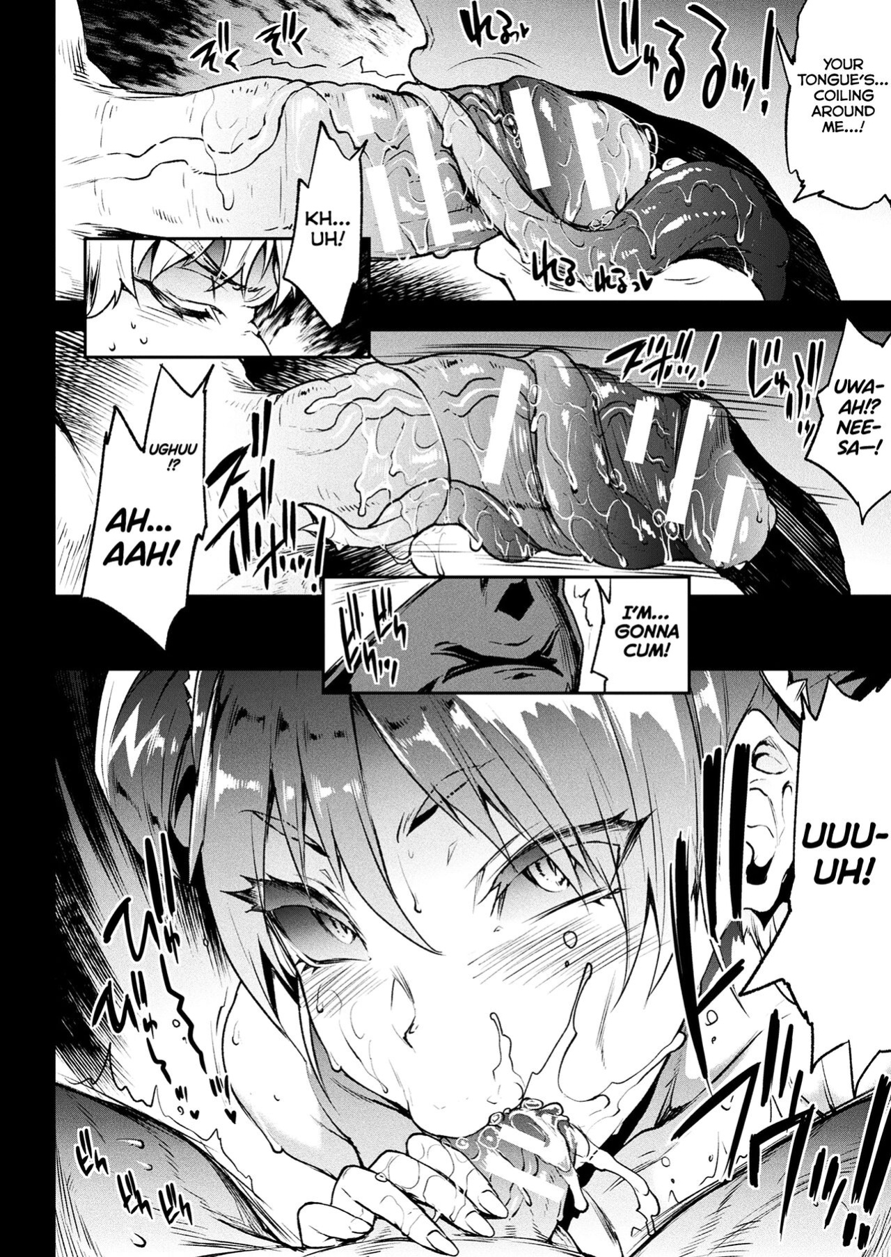 [Erect Sawaru] Raikou Shinki Igis Magia III -PANDRA saga 3rd ignition- Ch.1-8 [biribiri]