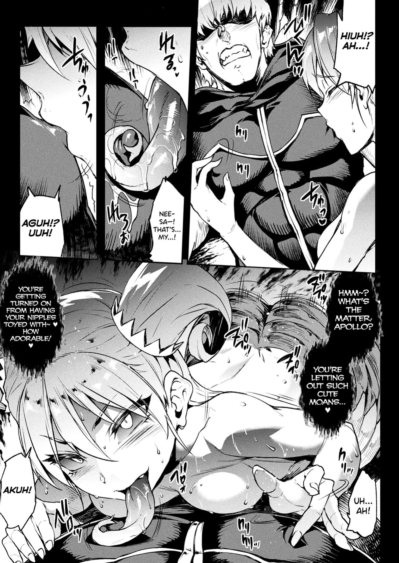 [Erect Sawaru] Raikou Shinki Igis Magia III -PANDRA saga 3rd ignition- Ch.1-8 [biribiri]