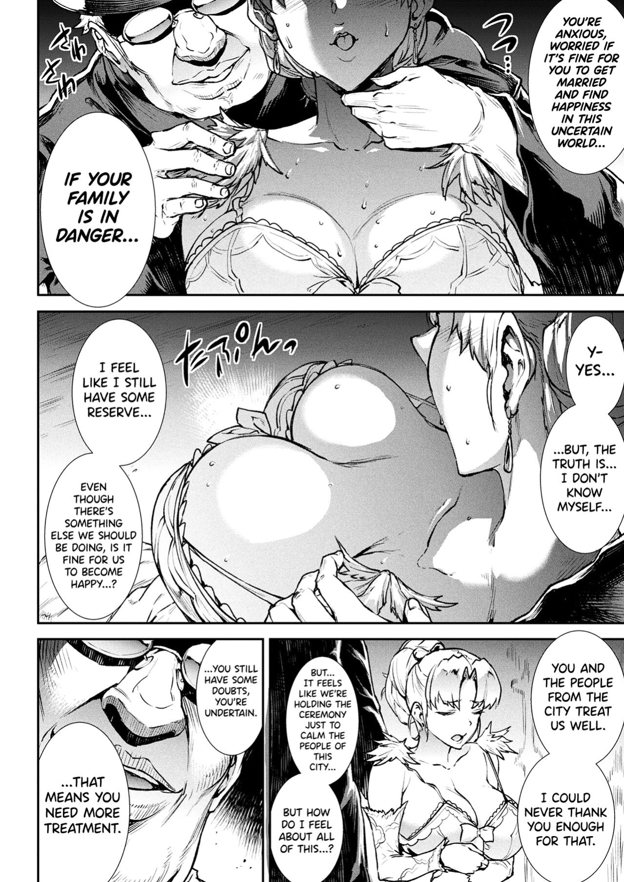 [Erect Sawaru] Raikou Shinki Igis Magia III -PANDRA saga 3rd ignition- Ch.1-8 [biribiri]