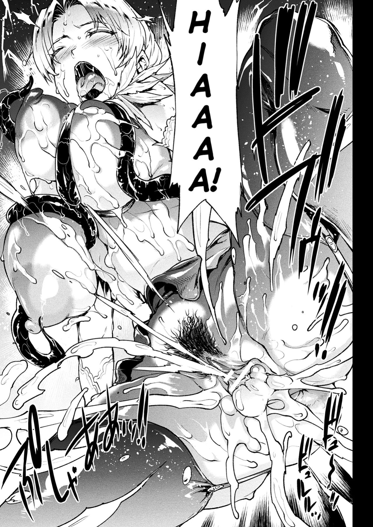 [Erect Sawaru] Raikou Shinki Igis Magia III -PANDRA saga 3rd ignition- Ch.1-8 [biribiri]